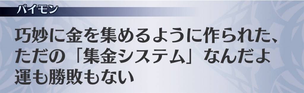 f:id:seisyuu:20191204165135j:plain f:id:seisyuu:20191204165135j:plain