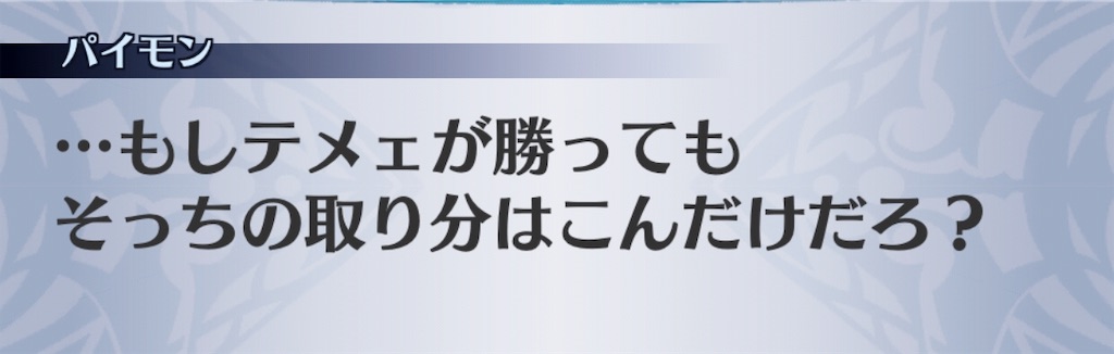 f:id:seisyuu:20191204165252j:plain f:id:seisyuu:20191204165252j:plain