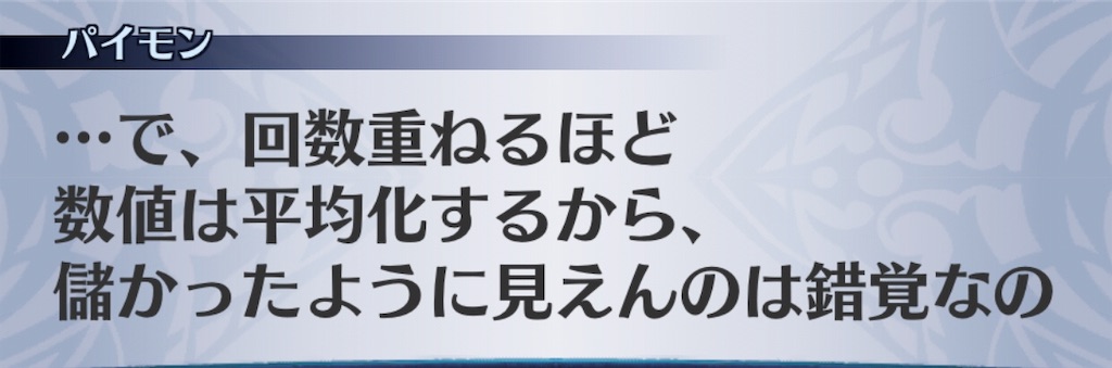 f:id:seisyuu:20191204165303j:plain f:id:seisyuu:20191204165303j:plain