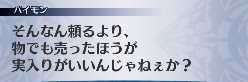 f:id:seisyuu:20191204165509j:plain f:id:seisyuu:20191204165509j:plain