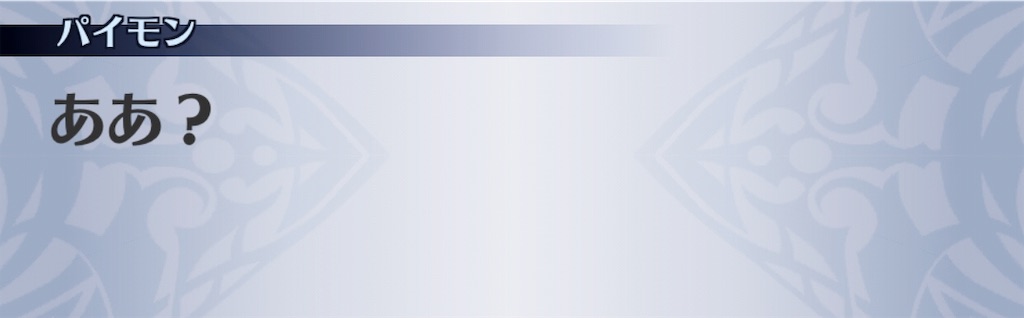 f:id:seisyuu:20191204165518j:plain f:id:seisyuu:20191204165518j:plain
