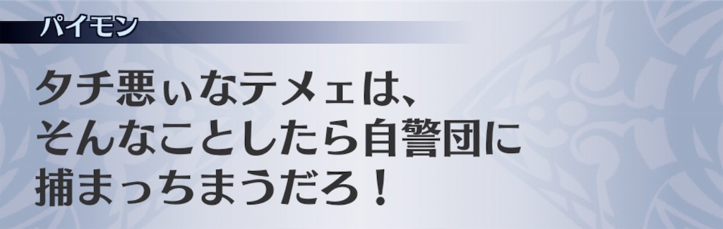 f:id:seisyuu:20191204165727j:plain f:id:seisyuu:20191204165727j:plain