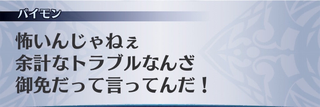 f:id:seisyuu:20191204165736j:plain f:id:seisyuu:20191204165736j:plain
