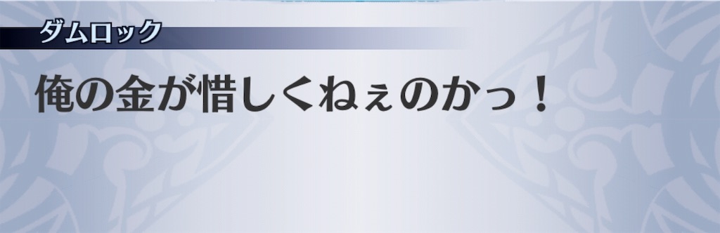 f:id:seisyuu:20191204165818j:plain f:id:seisyuu:20191204165818j:plain