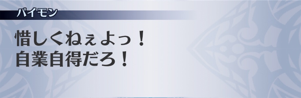 f:id:seisyuu:20191204165823j:plain f:id:seisyuu:20191204165823j:plain