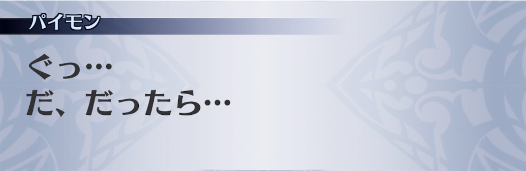 f:id:seisyuu:20191204165928j:plain f:id:seisyuu:20191204165928j:plain