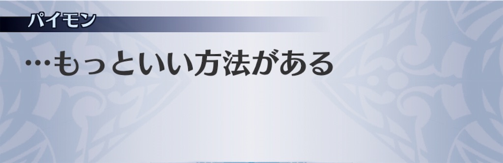 f:id:seisyuu:20191204165936j:plain f:id:seisyuu:20191204165936j:plain