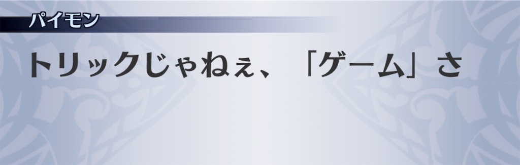 f:id:seisyuu:20191204170052j:plain f:id:seisyuu:20191204170052j:plain