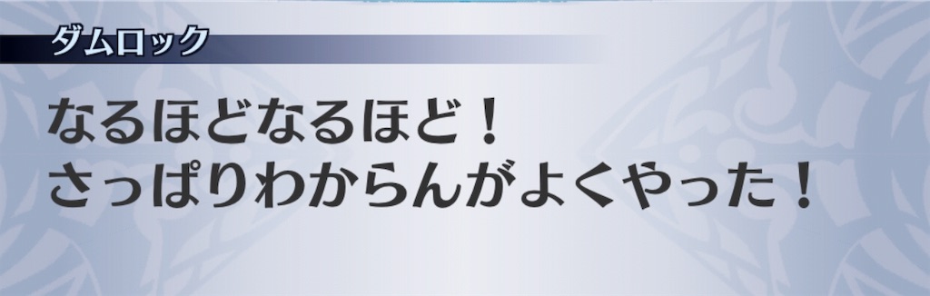 f:id:seisyuu:20191204170103j:plain f:id:seisyuu:20191204170103j:plain