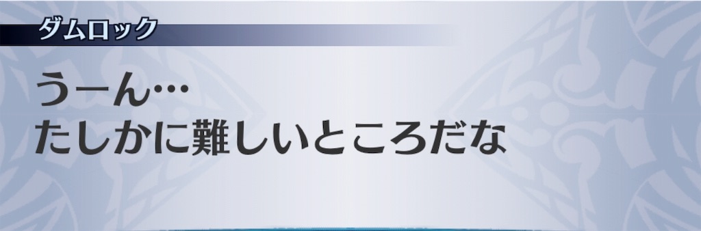 f:id:seisyuu:20191204170238j:plain f:id:seisyuu:20191204170238j:plain