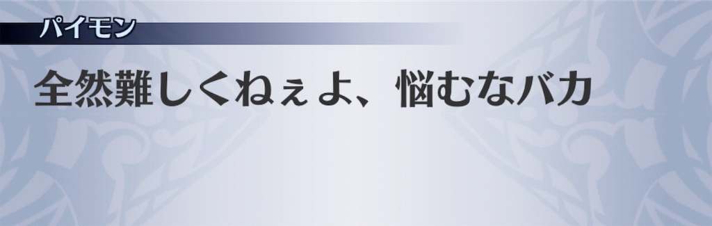 f:id:seisyuu:20191204170242j:plain f:id:seisyuu:20191204170242j:plain