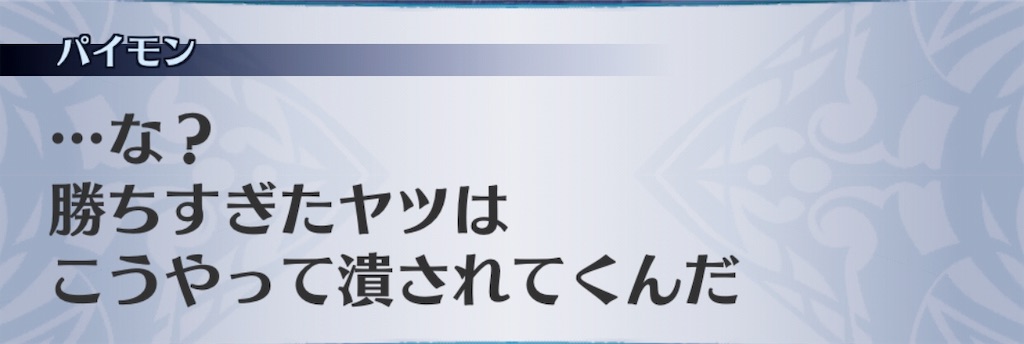 f:id:seisyuu:20191204171354j:plain f:id:seisyuu:20191204171354j:plain
