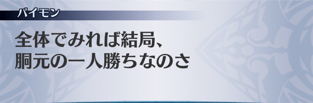 f:id:seisyuu:20191204171358j:plain f:id:seisyuu:20191204171358j:plain