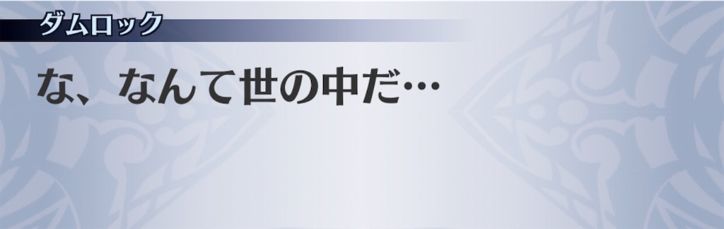 f:id:seisyuu:20191204171403j:plain f:id:seisyuu:20191204171403j:plain