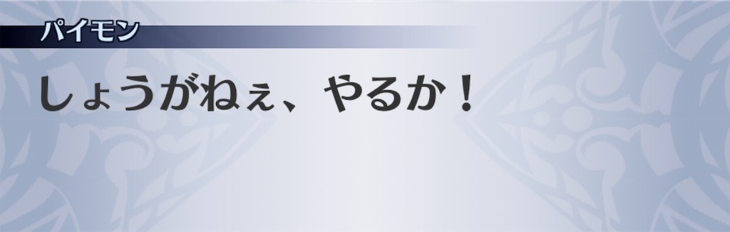 f:id:seisyuu:20191204171507j:plain f:id:seisyuu:20191204171507j:plain