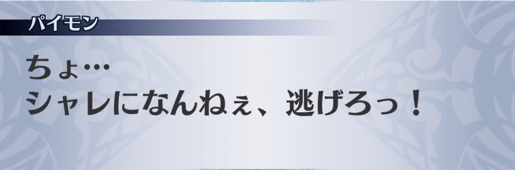 f:id:seisyuu:20191204171621j:plain f:id:seisyuu:20191204171621j:plain