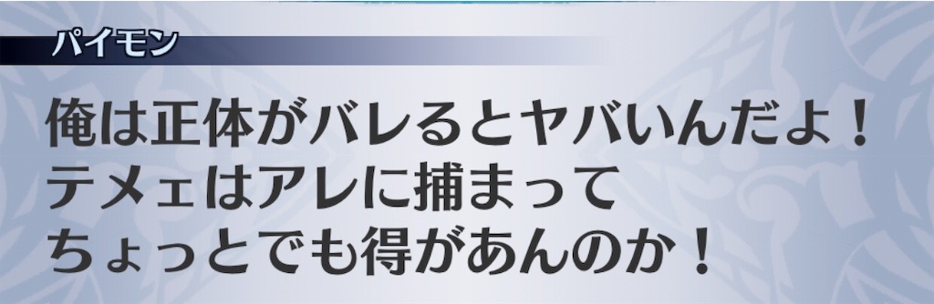 f:id:seisyuu:20191204171737j:plain f:id:seisyuu:20191204171737j:plain