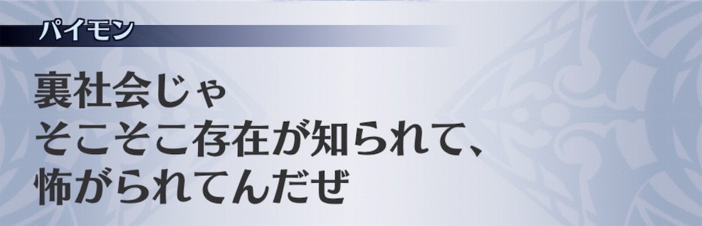 f:id:seisyuu:20191204171749j:plain f:id:seisyuu:20191204171749j:plain