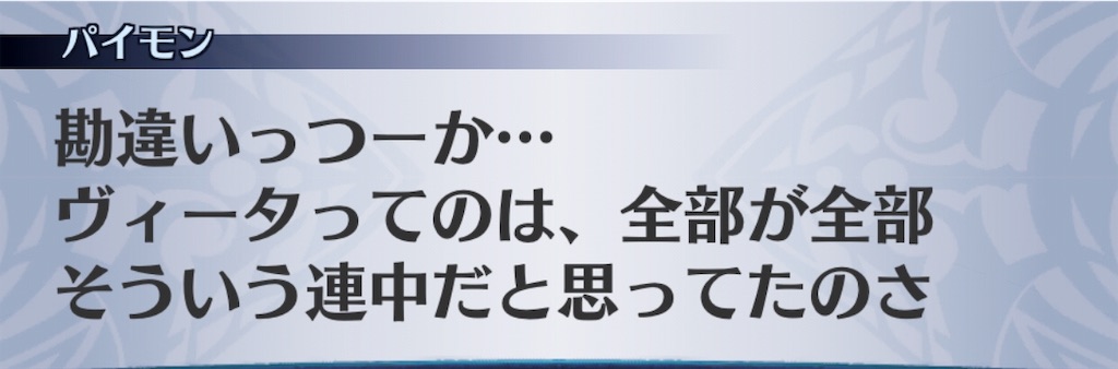 f:id:seisyuu:20191204171846j:plain f:id:seisyuu:20191204171846j:plain