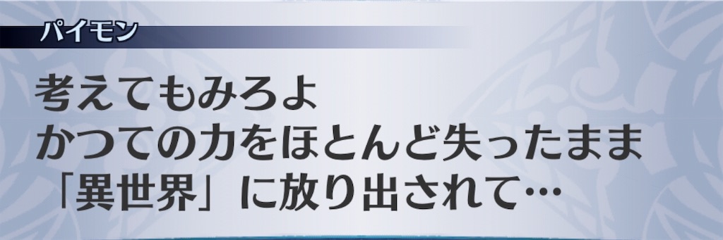 f:id:seisyuu:20191204171952j:plain f:id:seisyuu:20191204171952j:plain