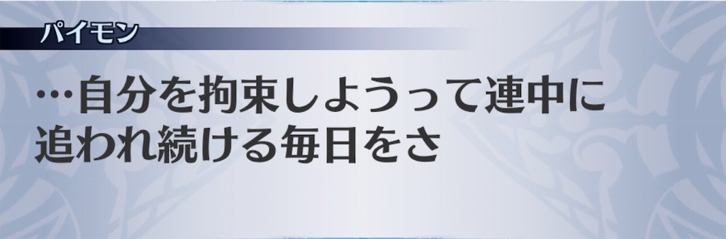 f:id:seisyuu:20191204172001j:plain f:id:seisyuu:20191204172001j:plain