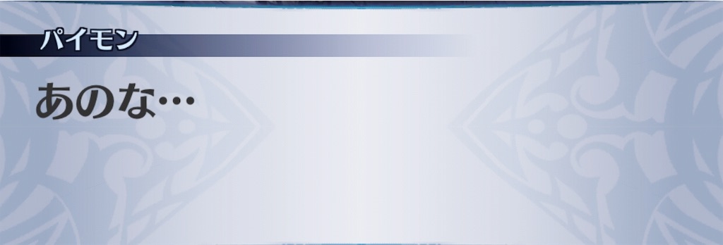 f:id:seisyuu:20191204172153j:plain f:id:seisyuu:20191204172153j:plain