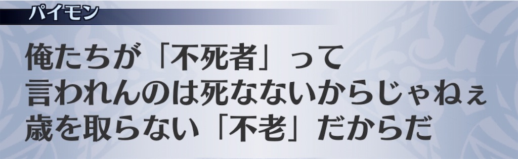 f:id:seisyuu:20191204172157j:plain f:id:seisyuu:20191204172157j:plain