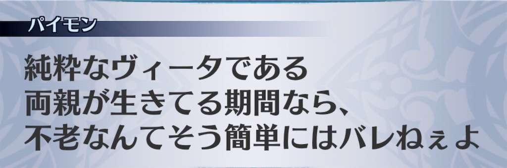 f:id:seisyuu:20191204172201j:plain f:id:seisyuu:20191204172201j:plain