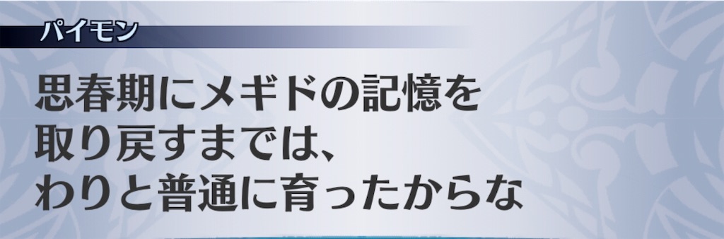 f:id:seisyuu:20191204172305j:plain f:id:seisyuu:20191204172305j:plain