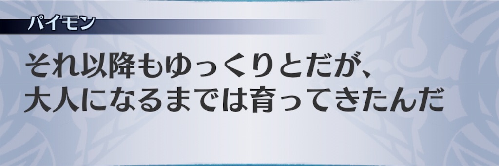 f:id:seisyuu:20191204172310j:plain f:id:seisyuu:20191204172310j:plain