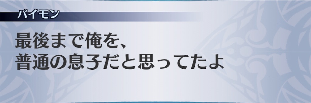 f:id:seisyuu:20191204172501j:plain f:id:seisyuu:20191204172501j:plain