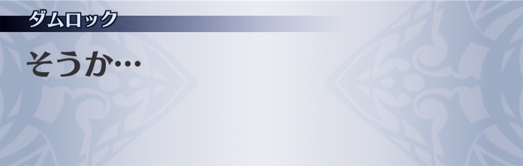 f:id:seisyuu:20191204172505j:plain f:id:seisyuu:20191204172505j:plain
