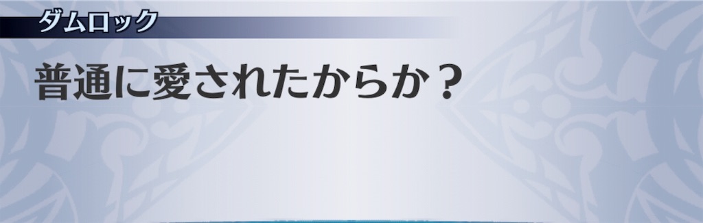 f:id:seisyuu:20191204172514j:plain f:id:seisyuu:20191204172514j:plain