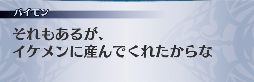 f:id:seisyuu:20191204172518j:plain f:id:seisyuu:20191204172518j:plain