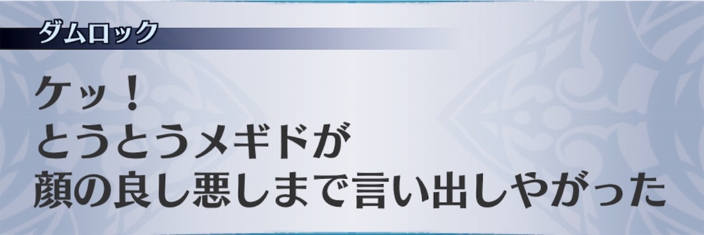 f:id:seisyuu:20191204172521j:plain f:id:seisyuu:20191204172521j:plain