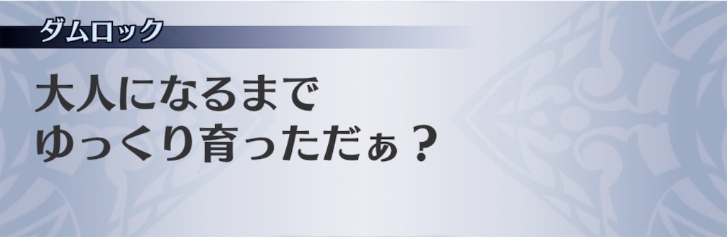f:id:seisyuu:20191204172526j:plain f:id:seisyuu:20191204172526j:plain