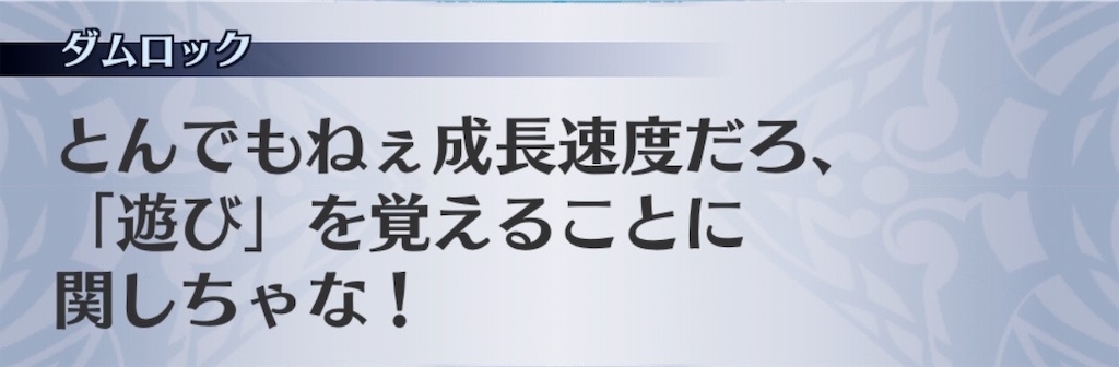 f:id:seisyuu:20191204172529j:plain f:id:seisyuu:20191204172529j:plain