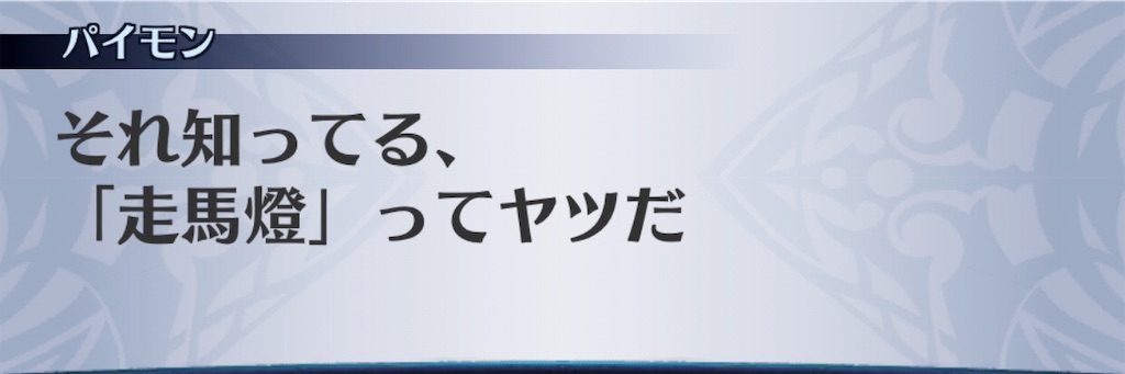 f:id:seisyuu:20191204172917j:plain f:id:seisyuu:20191204172917j:plain