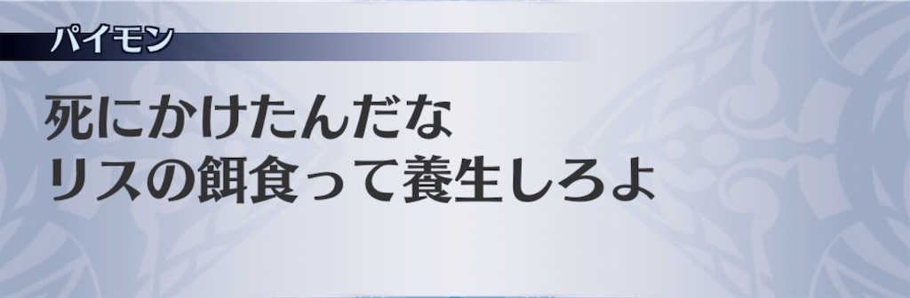 f:id:seisyuu:20191204172921j:plain f:id:seisyuu:20191204172921j:plain