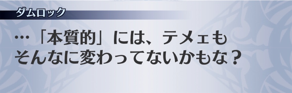 f:id:seisyuu:20191204172934j:plain f:id:seisyuu:20191204172934j:plain