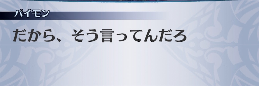 f:id:seisyuu:20191204173011j:plain f:id:seisyuu:20191204173011j:plain