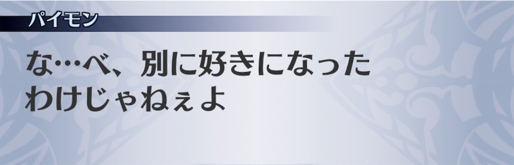f:id:seisyuu:20191204173237j:plain f:id:seisyuu:20191204173237j:plain