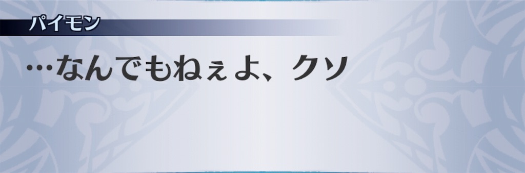f:id:seisyuu:20191204173313j:plain f:id:seisyuu:20191204173313j:plain