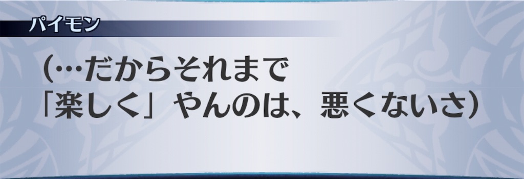 f:id:seisyuu:20191204173323j:plain f:id:seisyuu:20191204173323j:plain