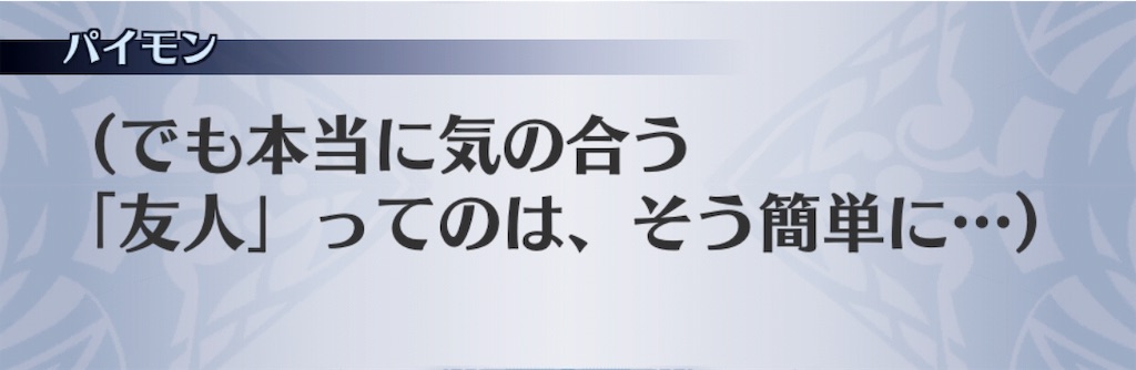 f:id:seisyuu:20191204173336j:plain f:id:seisyuu:20191204173336j:plain