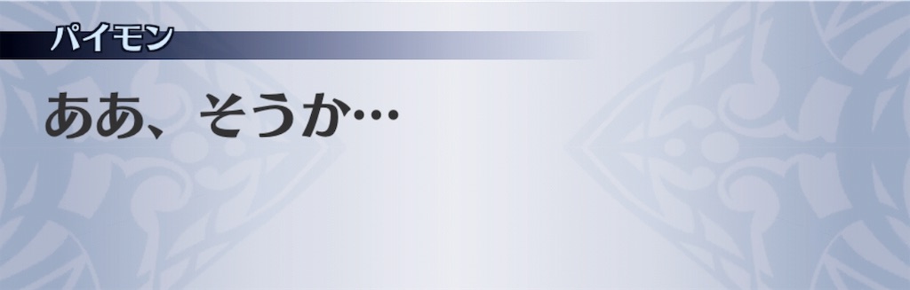 f:id:seisyuu:20191204173622j:plain f:id:seisyuu:20191204173622j:plain