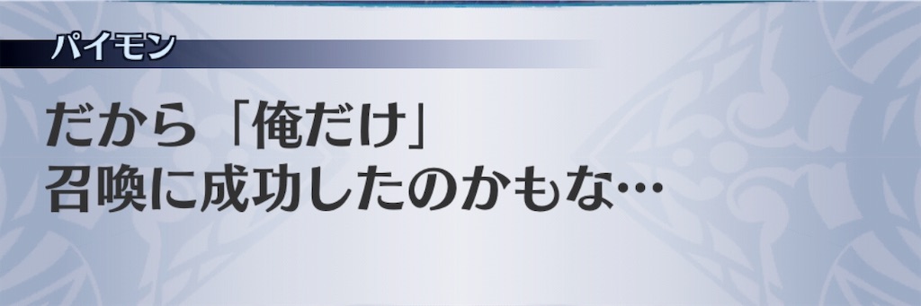 f:id:seisyuu:20191204173636j:plain f:id:seisyuu:20191204173636j:plain