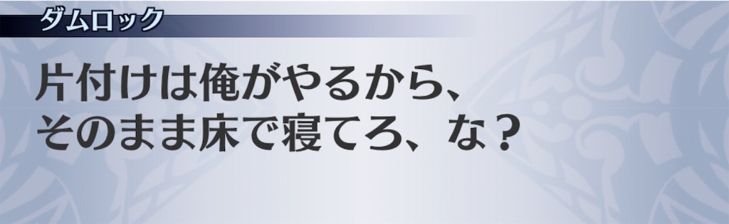 f:id:seisyuu:20191204173652j:plain f:id:seisyuu:20191204173652j:plain