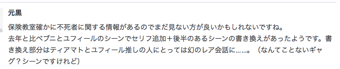 f:id:seisyuu:20191204190403p:plain f:id:seisyuu:20191204190403p:plain