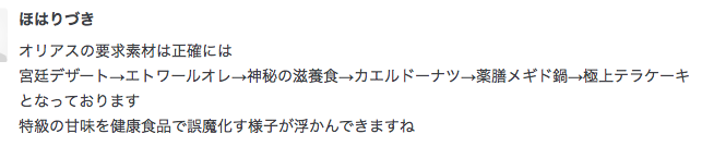 f:id:seisyuu:20191204190411p:plain f:id:seisyuu:20191204190411p:plain